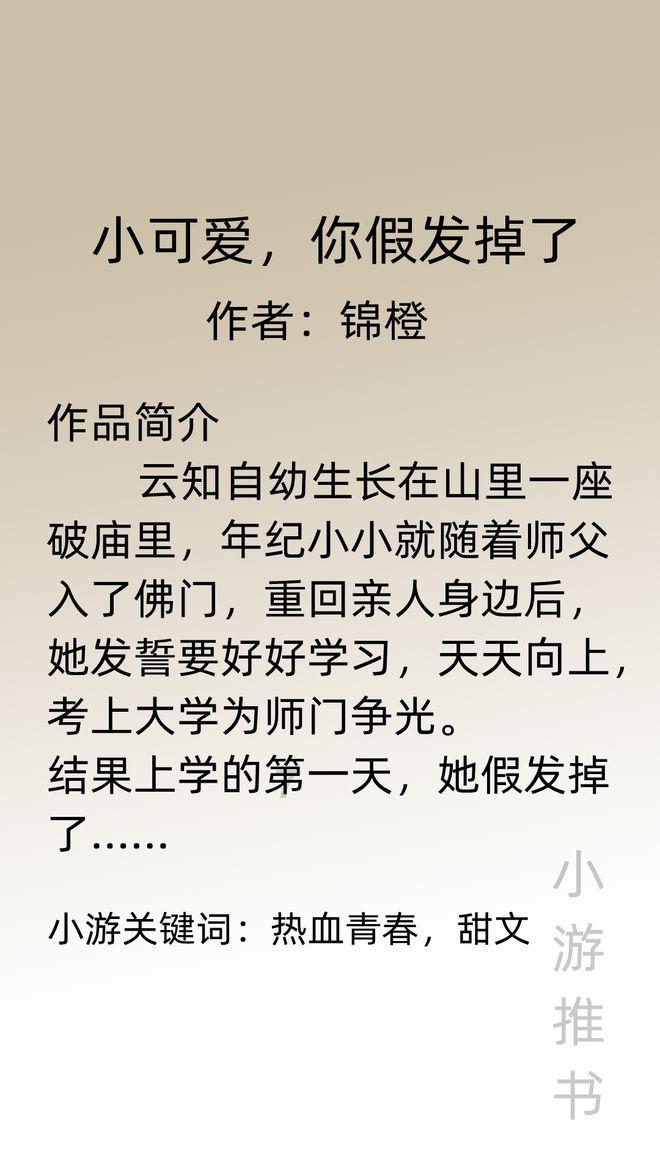 超奥特曼格斗