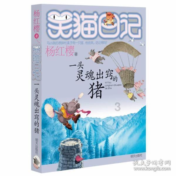 点赞！冲进火海救人的他俩受慰问