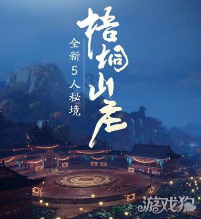 救援蝙蝠