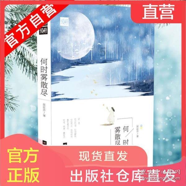 太阁立志传5