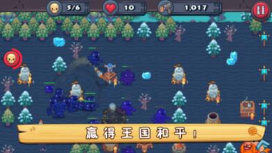 寻找火鸡