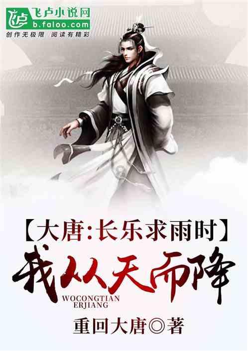 7月25日到9月3日有多少天？游戏画面