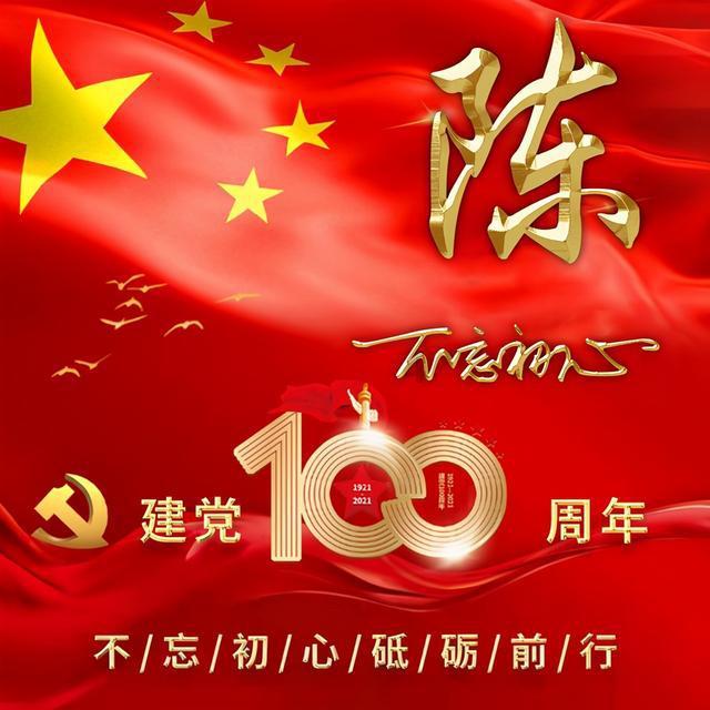 细胞分裂6