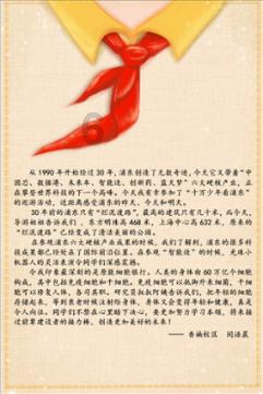 森林之神萨梯