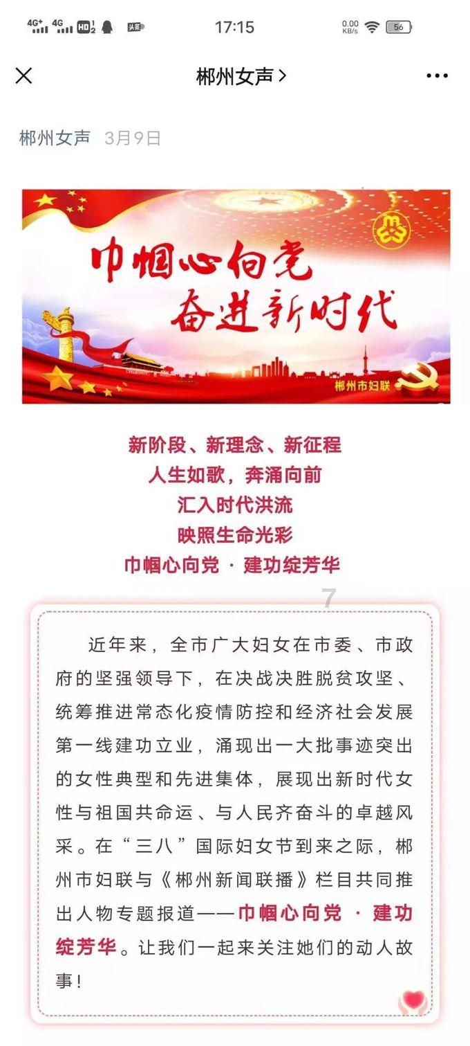 高校推出龙年年货大大大礼包，网友：“羡慕的泪水从嘴里流了出来……”
