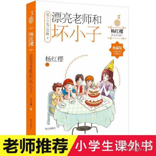 东体:足协正在遴选世预赛主场 扬帅貌似已失去部分队员信任