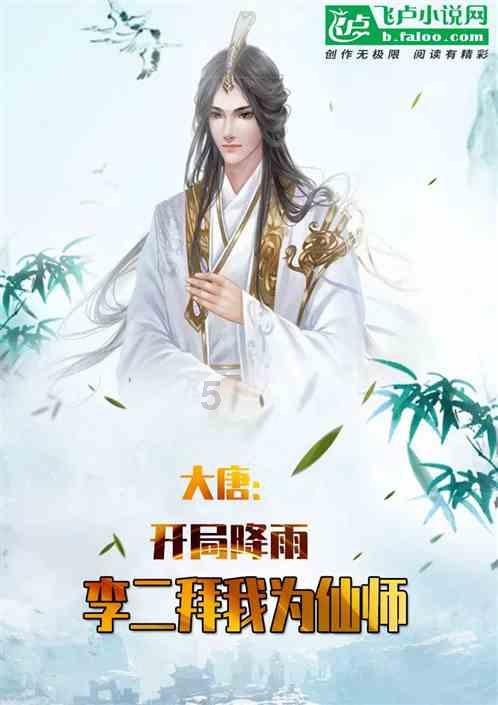 重返战场