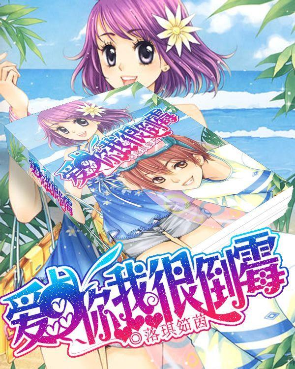 变色超人